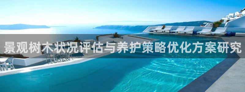 天顺娱乐羌333oo