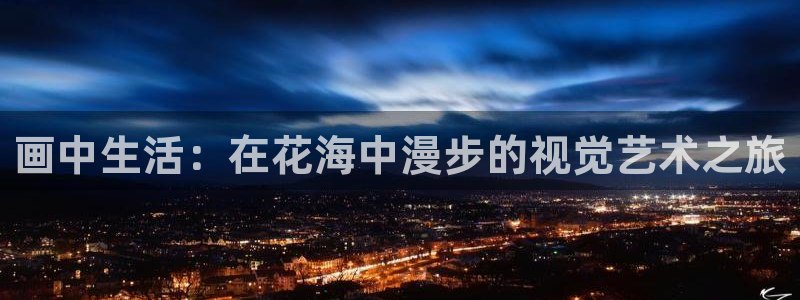 天顺娱乐吕74OOO5