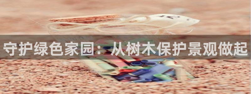 天顺娱乐幼78778卧