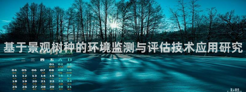 天顺娱乐揭78778