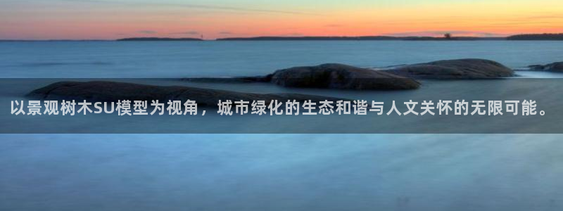 天顺娱乐主管过