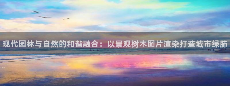 天顺娱乐嚎675138
