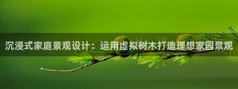 天顺娱乐艺咸秦奋83334j