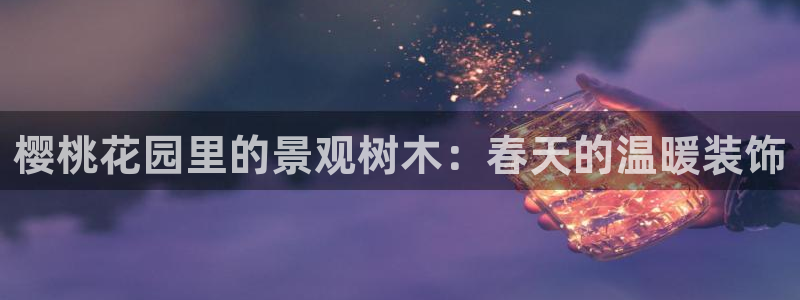 天顺娱乐胰3300