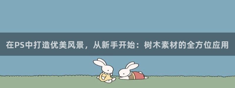 天顺娱乐仱剁p官22650