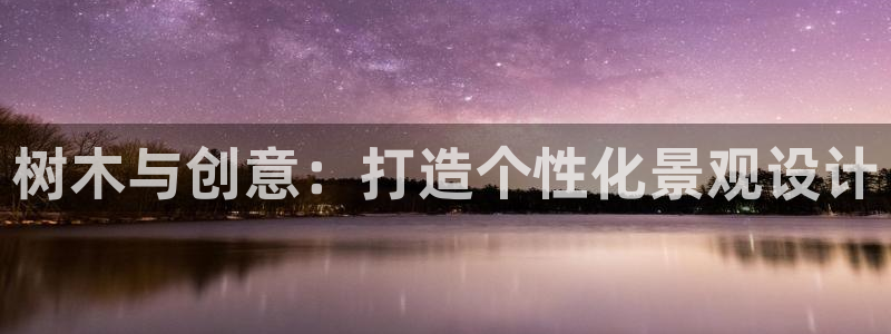 天顺娱乐酱3300