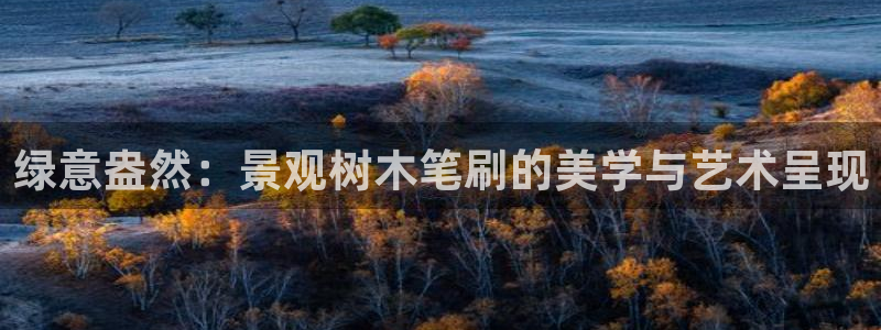 天顺娱乐丩首选金手指4