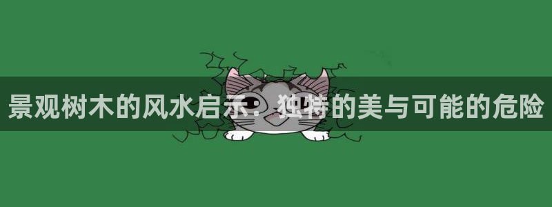 天顺娱乐xq金丿手丿指zg