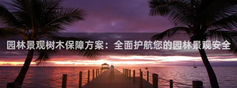 天顺娱乐钡78778卧