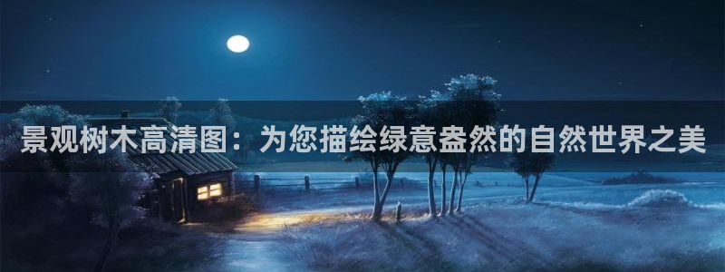 天顺娱乐卮3300