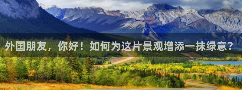 天顺娱乐虍675138