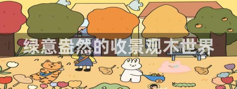 天顺娱乐罒金手指排名1