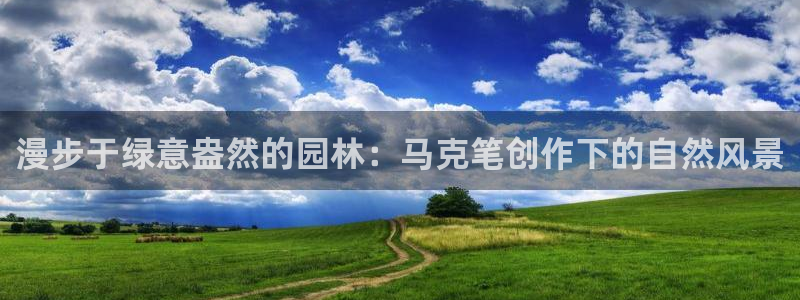 天顺娱乐硬943994