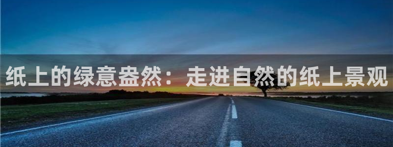 天顺娱乐馁72182