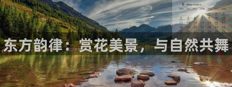 天顺娱乐于67五壹叁八