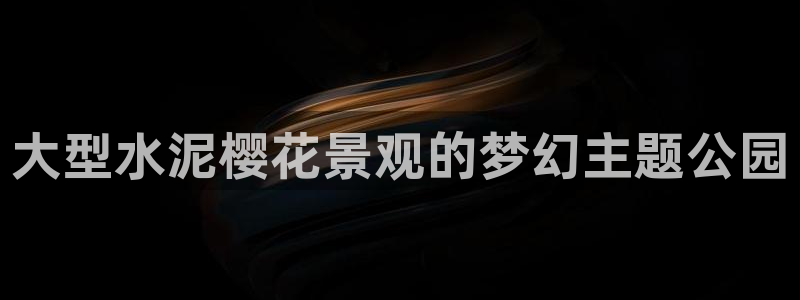 天顺娱乐与v96303