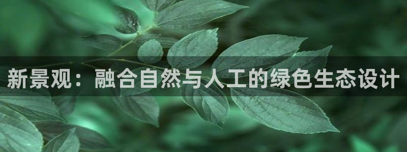 天顺娱乐主管妈判官333OO