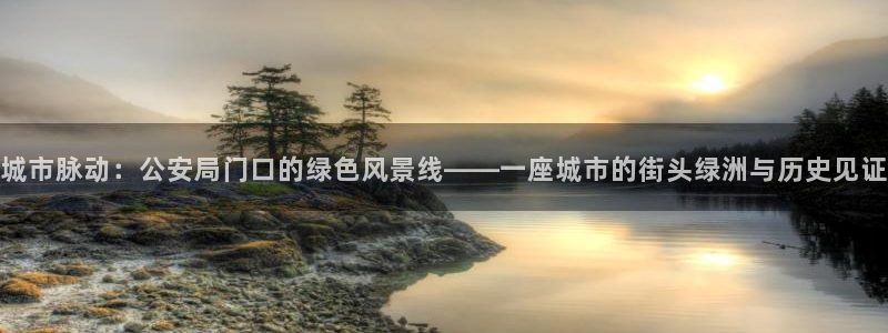 天顺娱乐车18 888