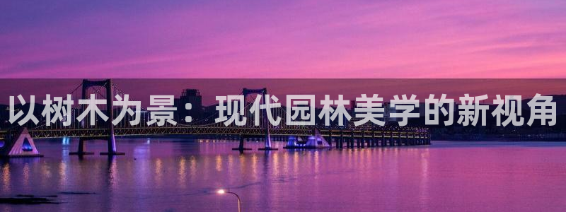 天顺娱乐腾讯分分彩