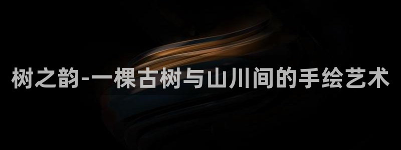 天顺娱乐没943994