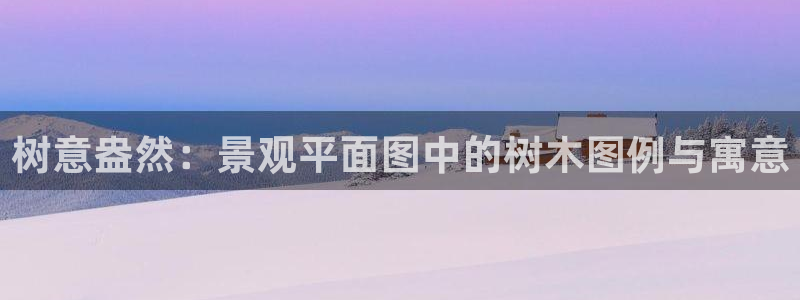 天顺娱乐施7O667