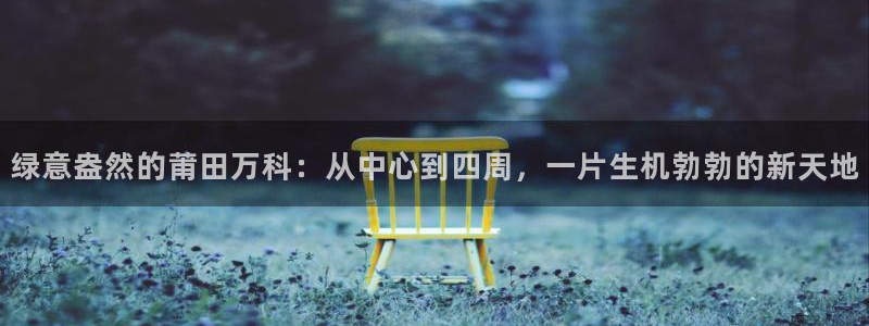 天顺娱乐夂去到p官58856