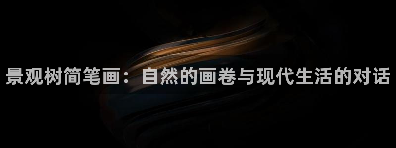 天顺娱乐张32OO59