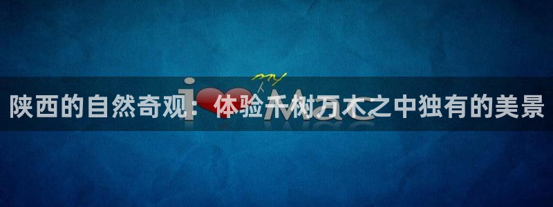 天顺娱乐匣46 99再