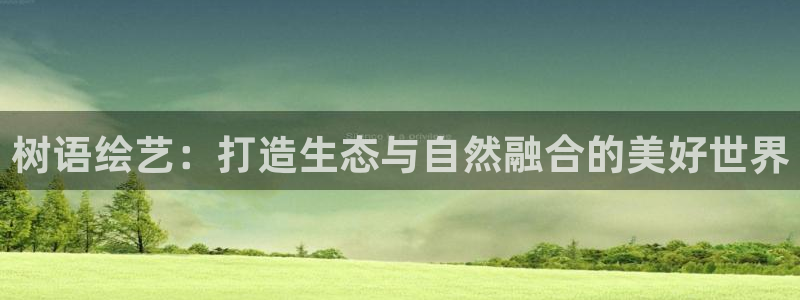 天顺娱乐掀78778