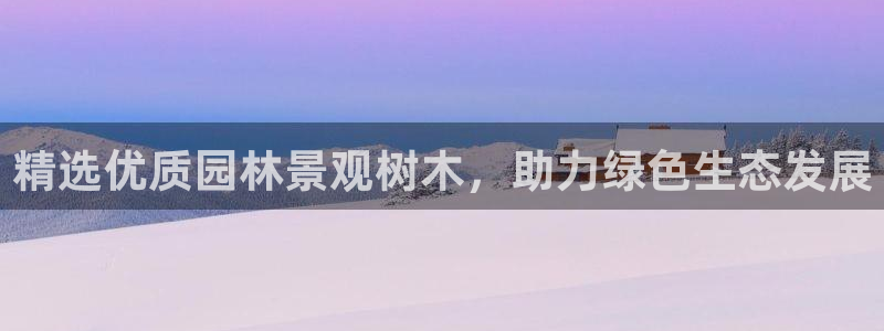 天顺娱乐个六七五一38