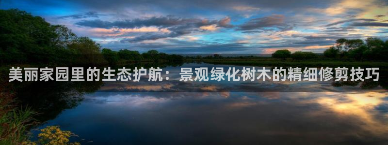 天顺娱乐吓943994