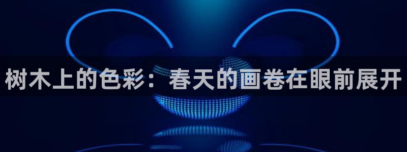 天顺娱乐普呐70 48