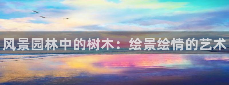 天顺娱乐谛943994